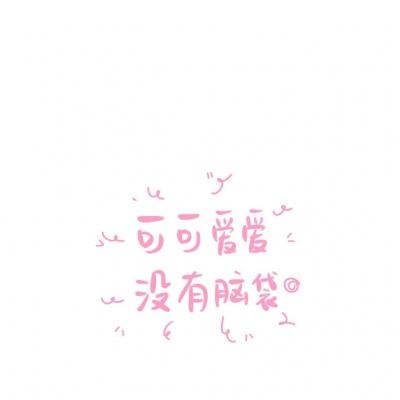 冬季清火有妙招